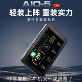 速发CHIGEE骑技O 5Lpte摩托智能车机Cil导航双车仪前后行摄