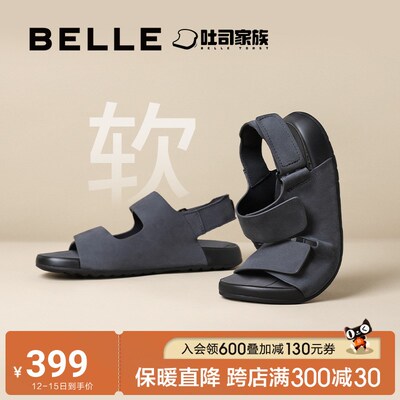 速发吐司拖男士凉鞋夏季滩鞋外穿2024新款休闲沙拖鞋A1452BL4