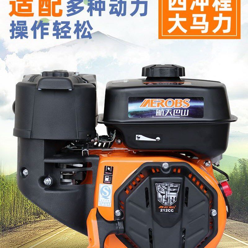 速发170F汽油机四冲程10f小型内耕大马力电启动微燃机