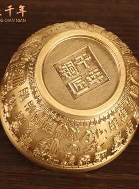 纯黄铜大百福缸摆件黄铜聚宝盆客厅桌面装饰开业乔迁礼品