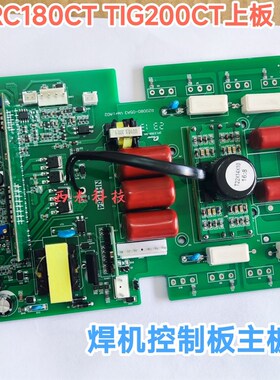 速发TIG 20T逆板板华瑞C木氩弧上变凌 180 CT维修配件