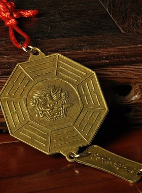 八卦镜五行八卦睚眦狮咬剑十二生肖八卦镜挂件镜凹凸