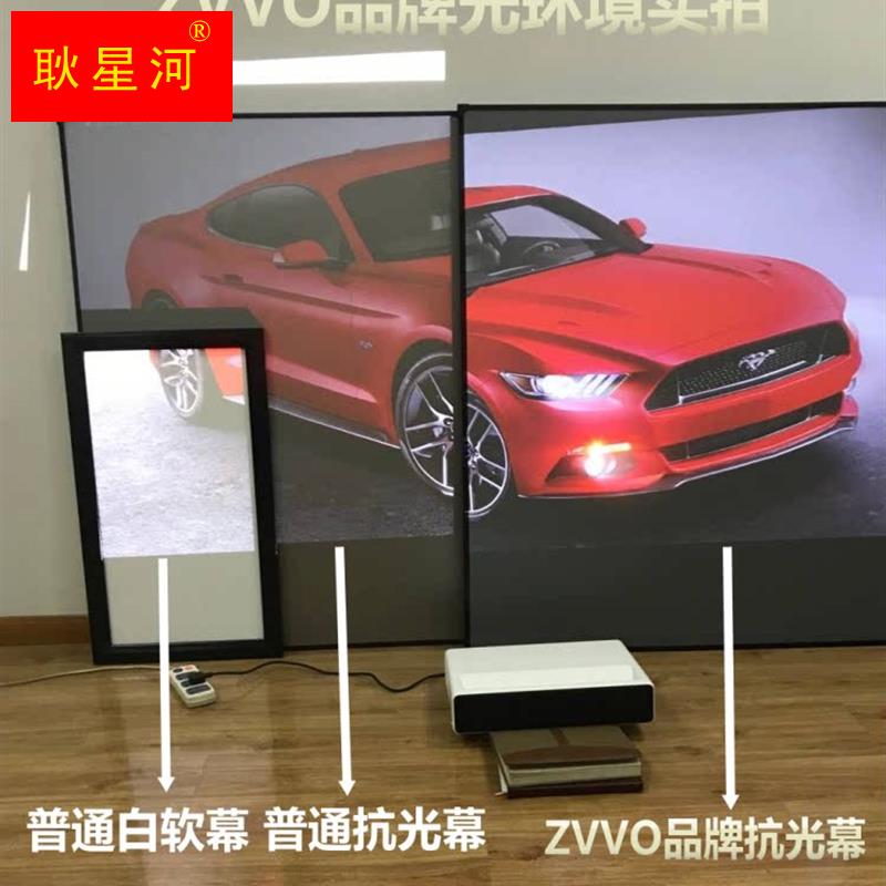 ZVVO100 120寸黑栅拉线电动幕布高清灰晶投影幕布黑晶抗光幕16