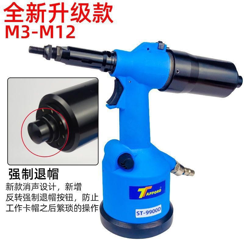 现货气动自动拉铆螺母枪拉铆枪快速拉帽枪拉母枪M-M12罗哥RL-012