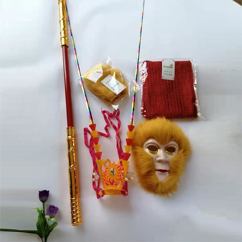 儿童玩具道具如意金箍棒齐天大圣手套紧箍咒披风西游记面具