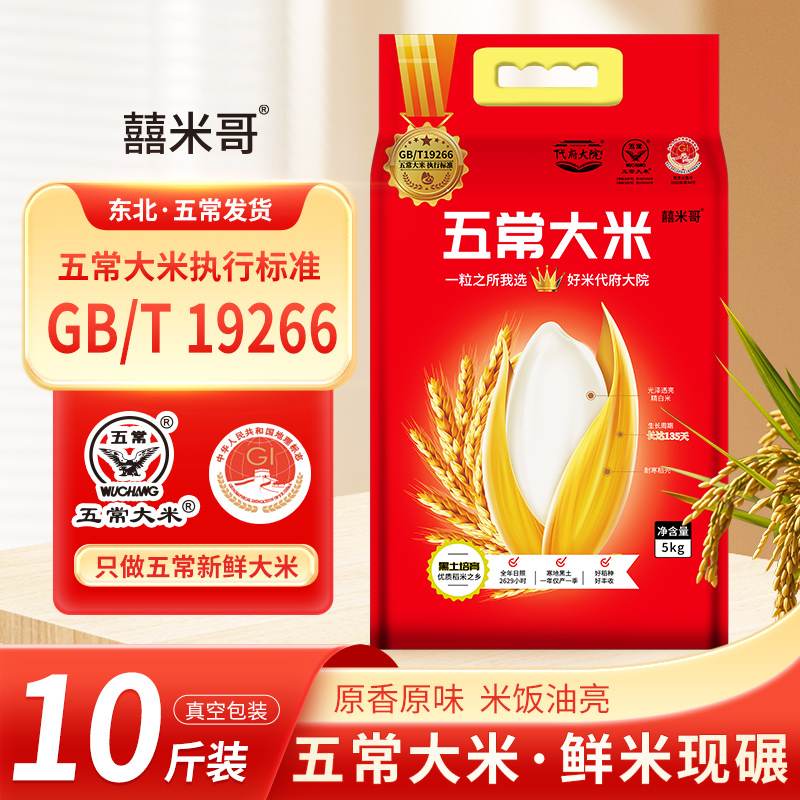 ڲ峣10հװ 2025Ժ峣Բԭֱ10ڴ 26.9Ԫ