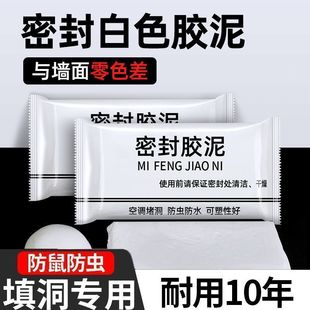 密封堵泥洗衣机下水管密封圈管道密封塞 110下水管防返臭密封神器