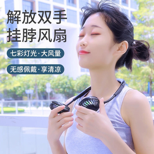 USB可充电制冷扇 懒人挂脖迷你型小风扇户外运动静音电扇学生宿舍