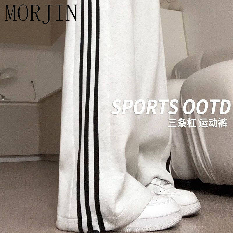 MORJIN胖mm2-300斤运动裤女大码春夏季休闲直筒阔腿小个子卫裤子