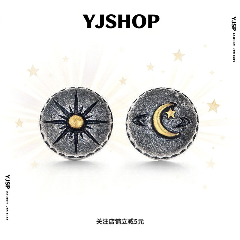 S925银太阳月亮男款黑色耳钉百搭个性小众高级感养耳洞送生日礼物