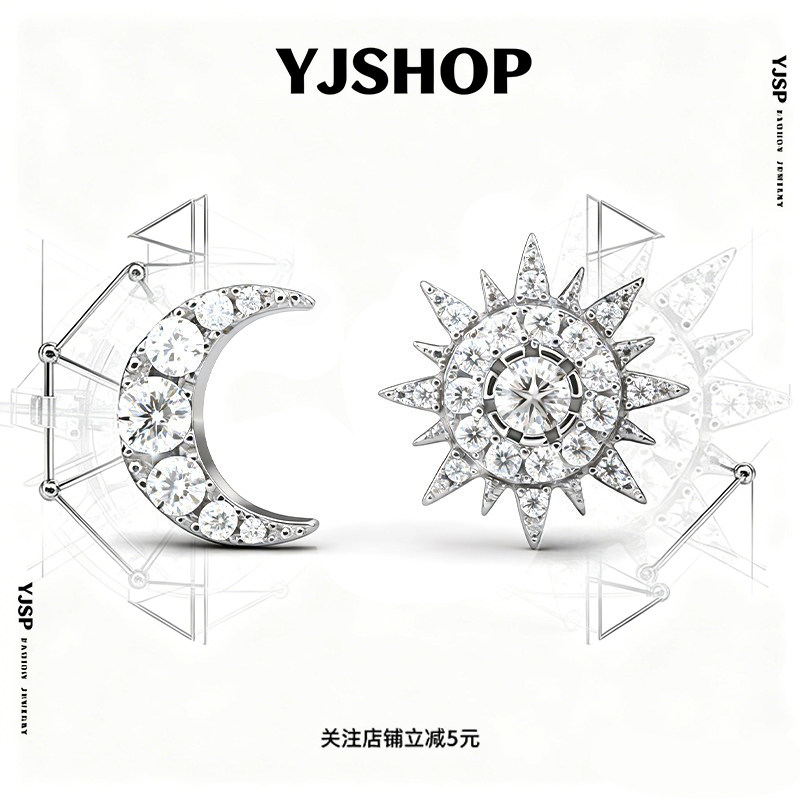 S925银日月星辰太阳月亮潮耳钉明星同款耳环个性送生日礼物