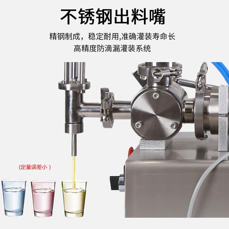 加奶压自动灌装机油体虾滑膏灌装机水晶泥玻璃DRE-350灌胶胶水装