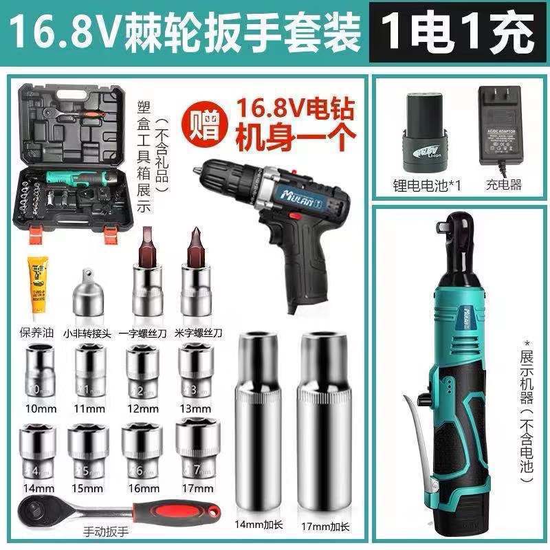 德国牧蓝直角锂电棘轮电动扳手90度充电式大扭力汽修角向快速桁架