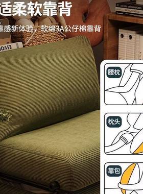 新款折叠两用床客发型厅书房阳台中古布艺沙发小户单KRP人懒人沙