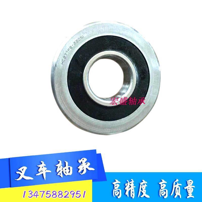 叉0车轴承0/25/64合力杭叉15吨叉车BXJ用起升1门0架滚轮轴承