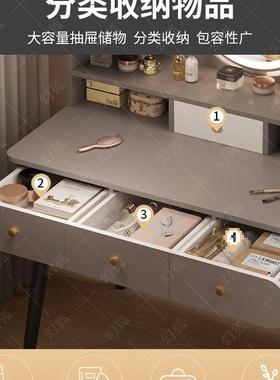 妆梳妆台13937现款代简卧室化妆桌化台小户型2025新出租约房轻奢