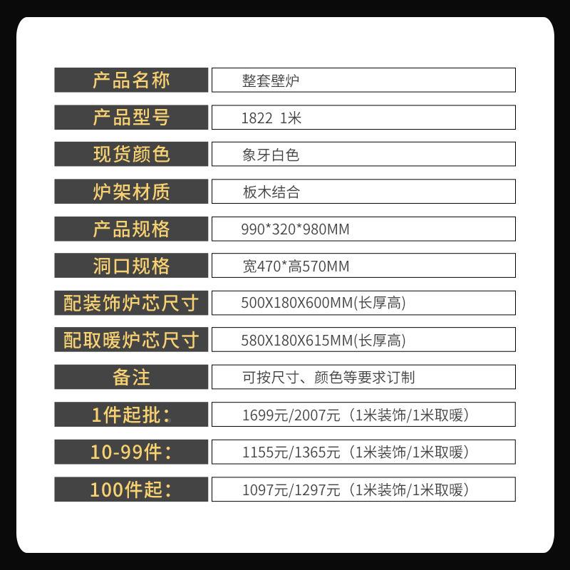 电装子火壁整套壁炉炉LED仿真焰欧式电壁炉嵌入式饰柜家用取暖器