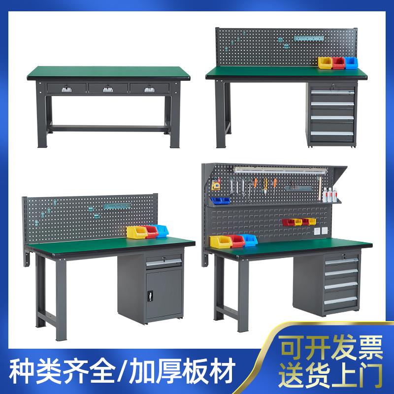 重型防静电工作台不锈钢钳工台钢板维修车间流水线工具桌打包桌