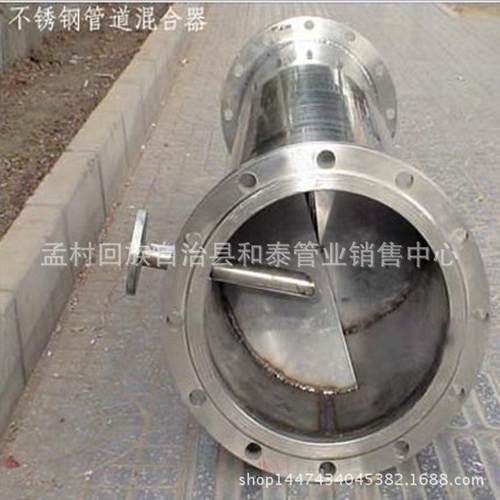 态文丘管道静里混合器厂ESE家供货