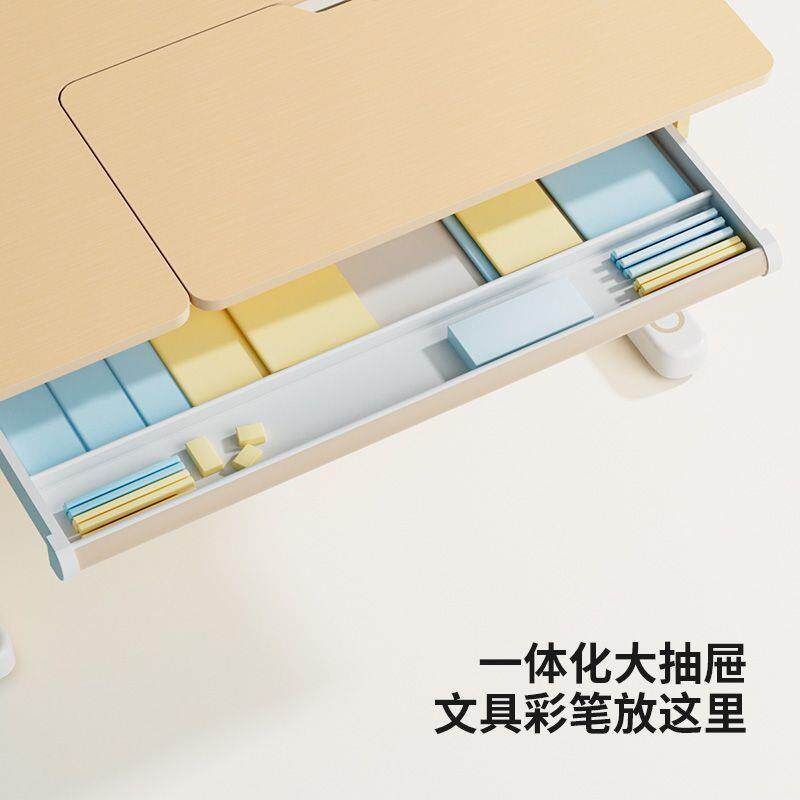 爱果儿乐童学习桌BME小学书桌可升木降桌子实写字桌家用课桌椅生
