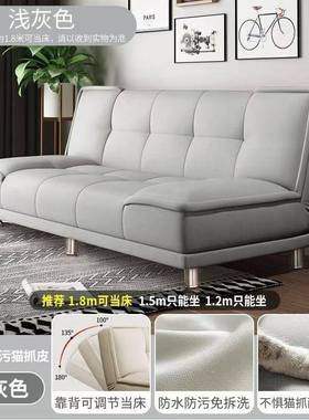猫抓皮沙发床体两用沙折叠客厅卧室一简易出租双屋公寓88369小户