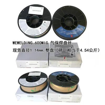 合金钢氩弧焊丝WEWLDIGN600ET焊IG特种不锈钢丝威欧丁XGU600TIG焊