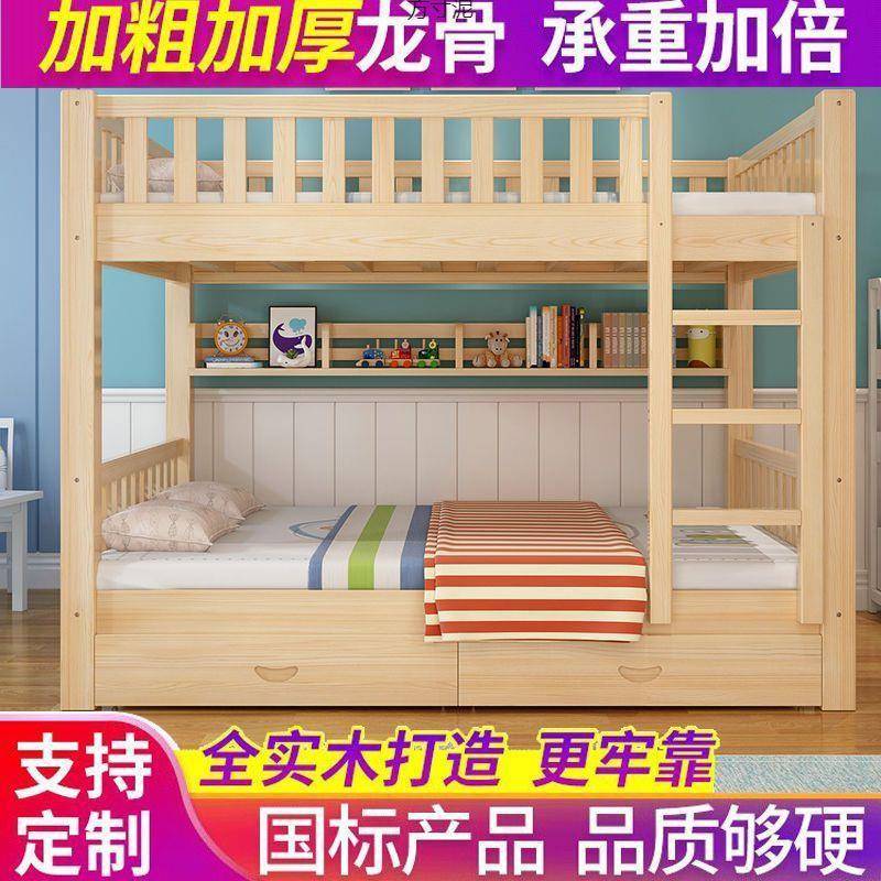 实木子母上床成人上下下铺床层高低床双人床双儿无品牌/童上下床