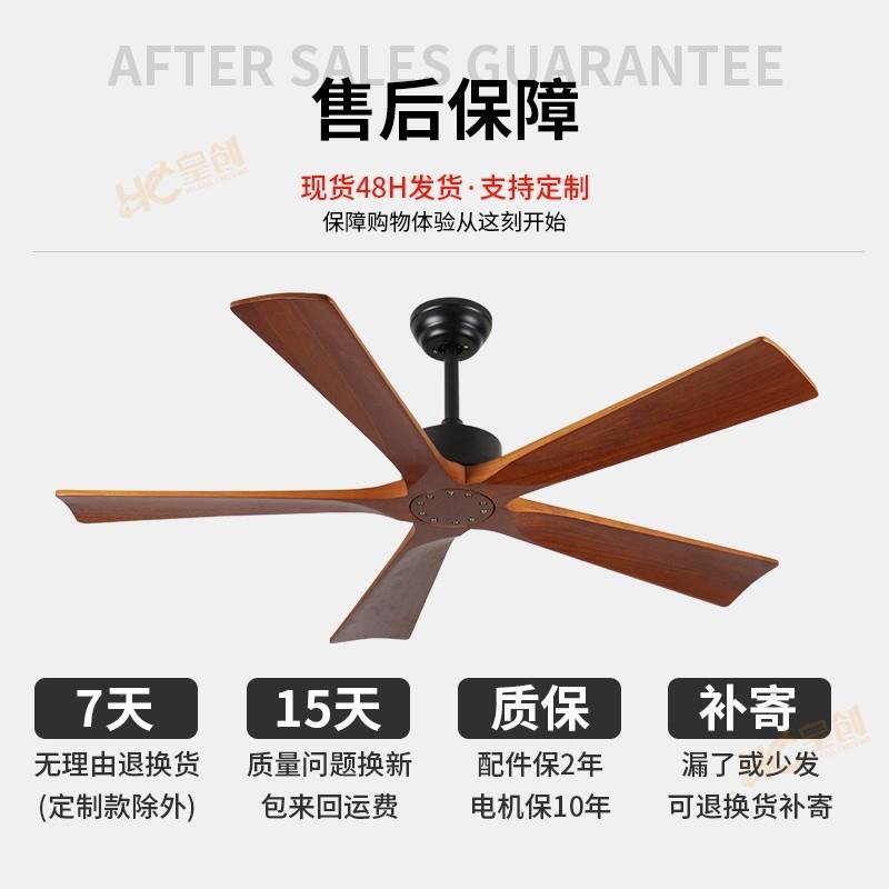 908式复美古扇餐厅灯简约阳台家用吊实木风扇灯遥控阳光房吊扇不