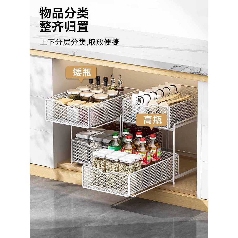 zg厨房抽拉式置物架橱柜内分层架下水槽柜各种大全双层收纳拉