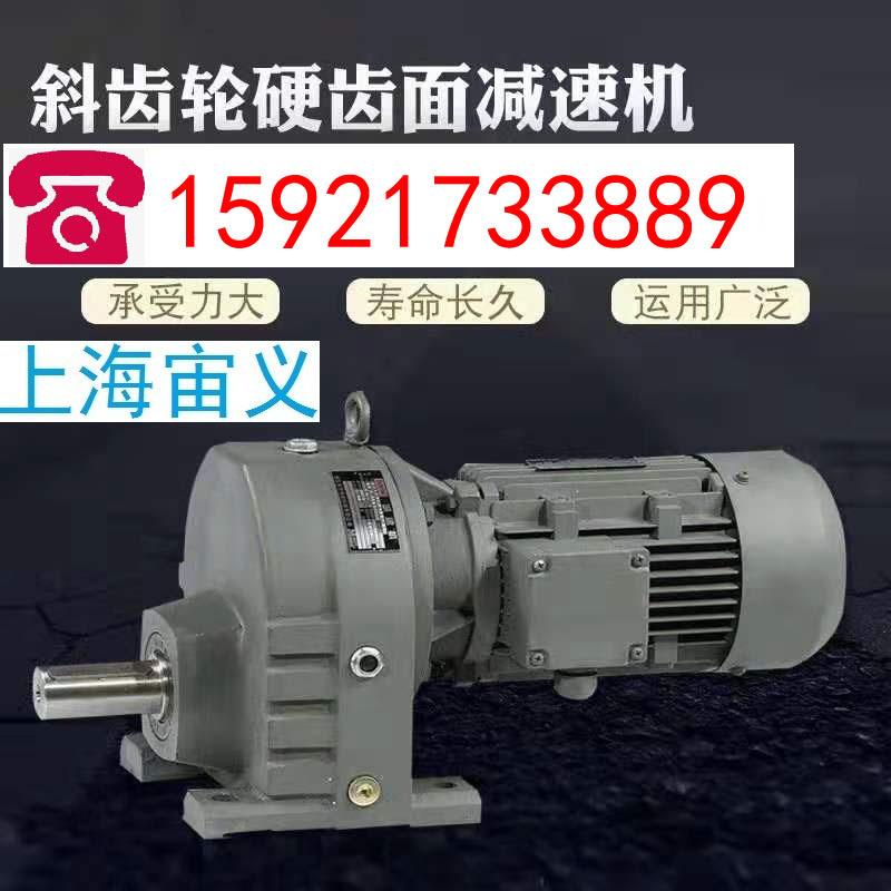 SAZ57-YP0.37-4P-94.08-M4-270-D35-B规格尺寸图纸减速机齿轮箱