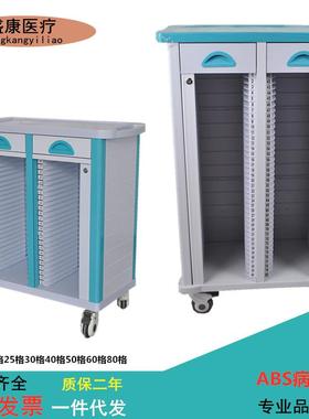 6663AB病历夹车253005060格病例夹4车双排S病例夹柜