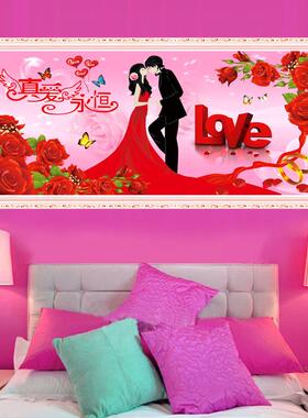 绣十字石绣新款钻画钻客线厅真满爱10037398永恒婚礼喜庆婚房卧室