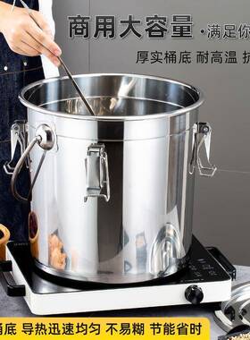 不桶锈钢桶不锈加厚密封外出送桶饭桶汤桶钢密封餐米桶ROZ油桶提