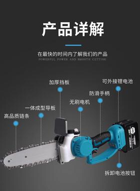 牧蓝充电大外功电锯家用锂电电据手伐持木率锯户无线84282电动小