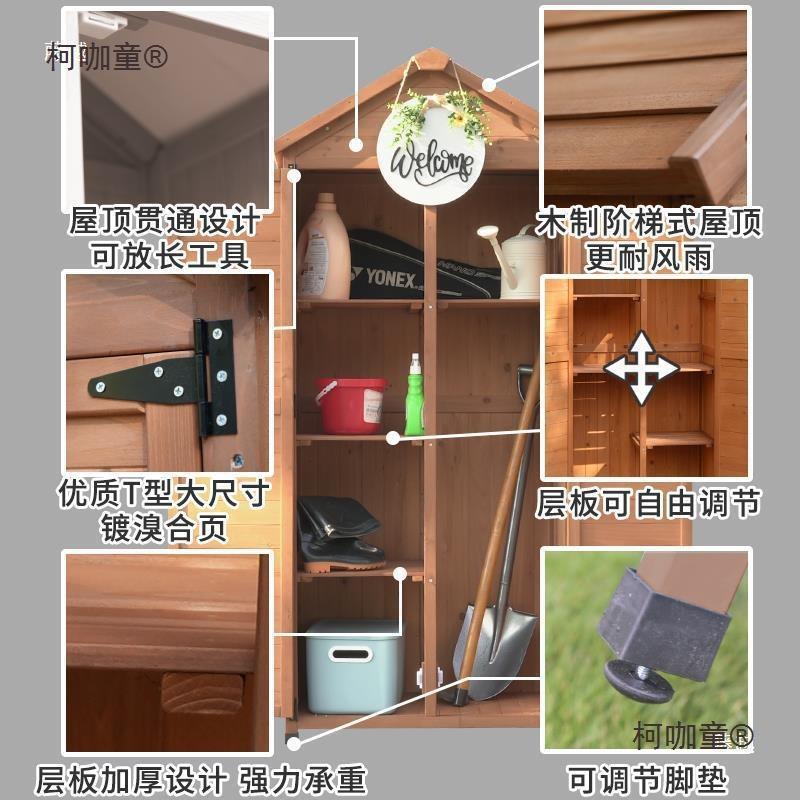 柯咖童户外储院物柜庭院防晒工物具房子园收纳箱阳台杂收纳储藏麦