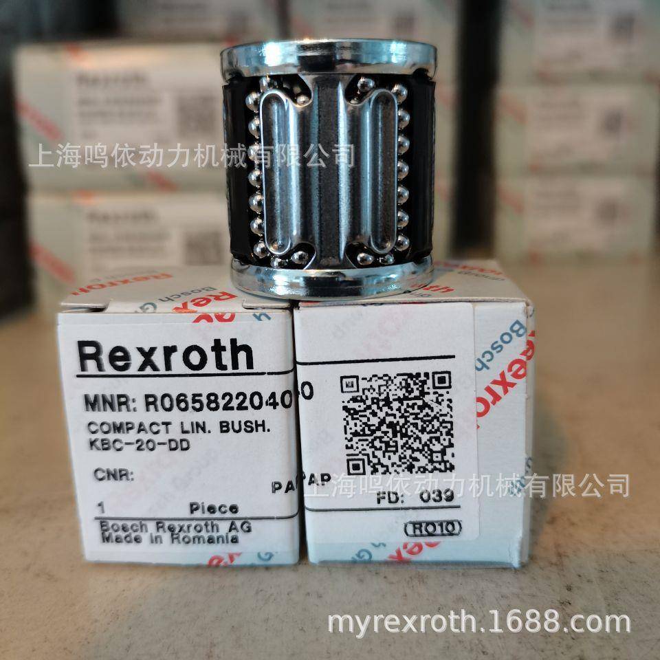 力士乐直轴线承/配R065821640/R068X16XXCNY/电机件/上海5直线轴