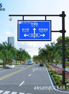 BZP1902悬路臂标志通杆F型道路交高速牌公标志牌警示牌标识杆厂家