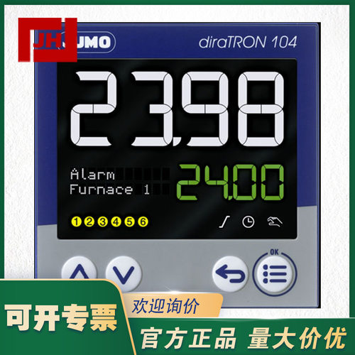 久茂JUMO diraTRON 104/108/116/132 紧凑型温控器701514控制器