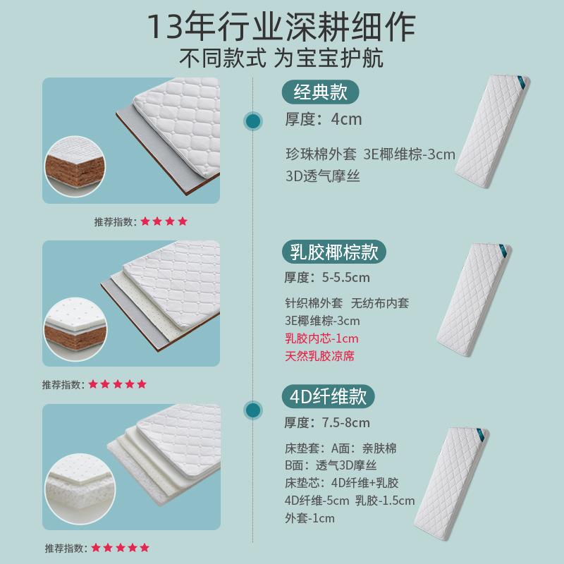 婴垫儿拼用床接床专儿童床天然椰棕幼儿园褥垫幼儿园4D纤无品牌/