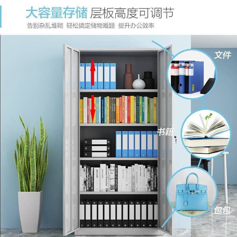 通体双门铁皮文件柜加厚冷轧钢板静电喷塑上下调节活动隔板