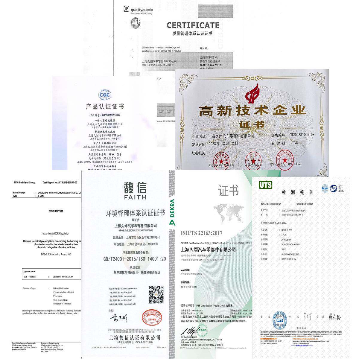上海久翊板重卡司弹机遮室阳帘大货车前窗71507伸缩遮阳牵引车簧