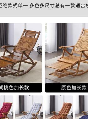 摇椅躺椅用大摇人午睡竹休摇椅阳PSN台家休闲老人折叠懒人午逍遥t