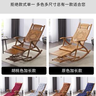 摇椅躺椅用大摇人午睡竹休摇椅阳PSN台家休闲老人折叠懒人午逍遥t