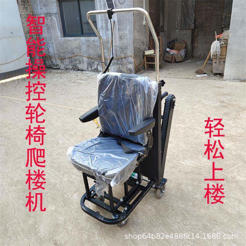 椅电爬楼轮椅智上下9楼梯折叠轻便动爬楼机老人下楼轮椅爬能楼车