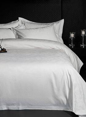 宾馆酒店套床全上用品四件棉加厚纯棉白色床单被套高端UBV轻民奢