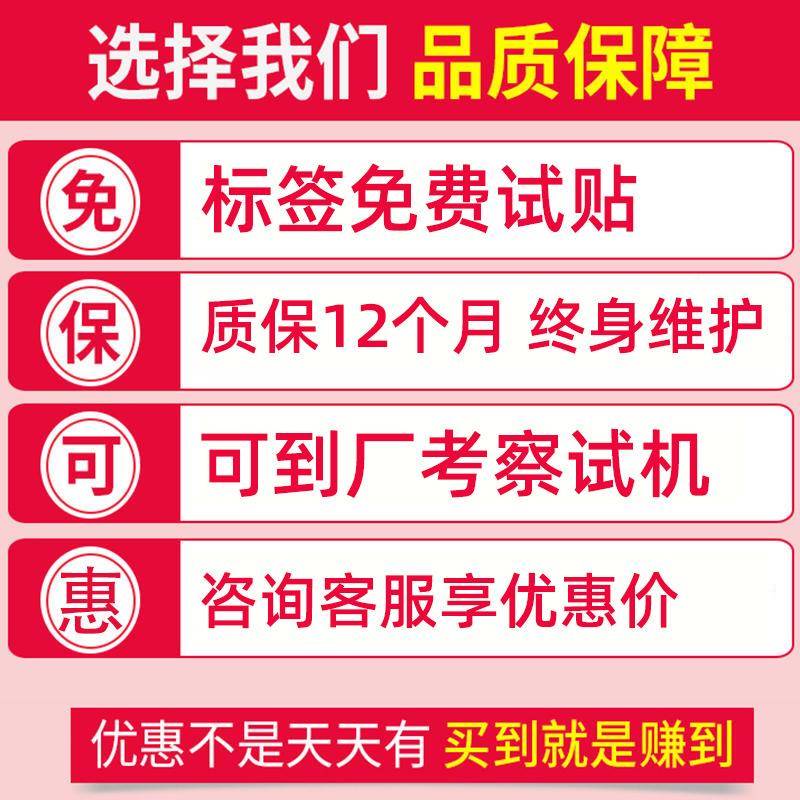 果汁饮料酒套标机冰红茶啤玻璃瓶水高速热收缩膜蒸汽dw261t套瓶标