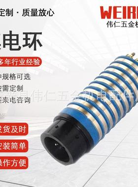 JR3-电8机集电环机械设备电刷架碳1刷架多路无品牌/电动7导电滑环