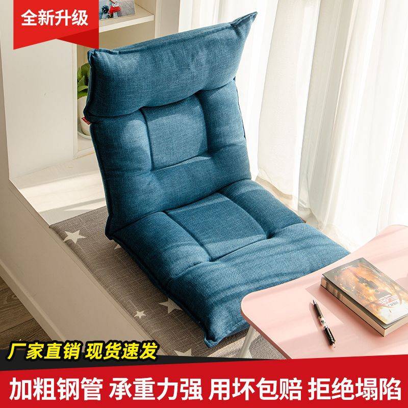 懒人沙发可躺可睡榻榻米折叠单人床上椅子靠背阳台休闲卧室小沙发