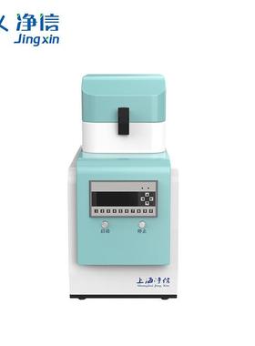 织机研磨机冷冻研磨组机多样品组织研磨高通量毛VCX组织发研磨机