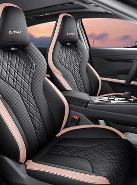 用202款长安UNIV车座套四专季皮5革全包JS/HGF围坐垫UNI-V汽座椅